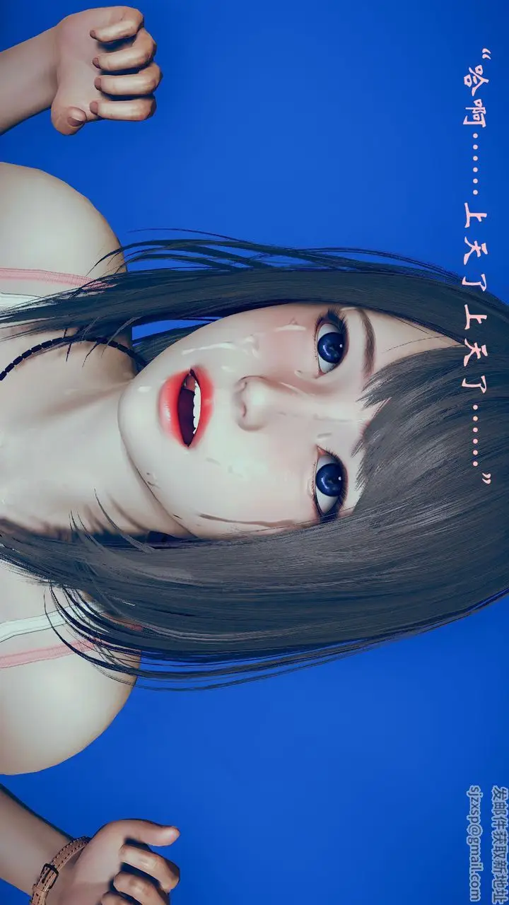 漫画《[3D]为所欲为》05第17张图