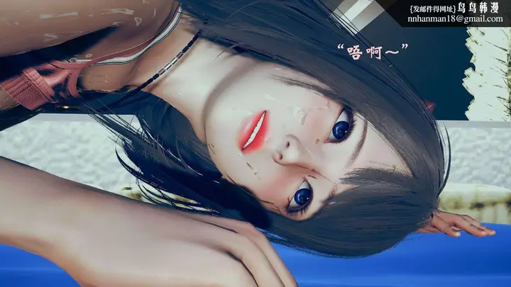 漫画《[3D]为所欲为》05第27张图