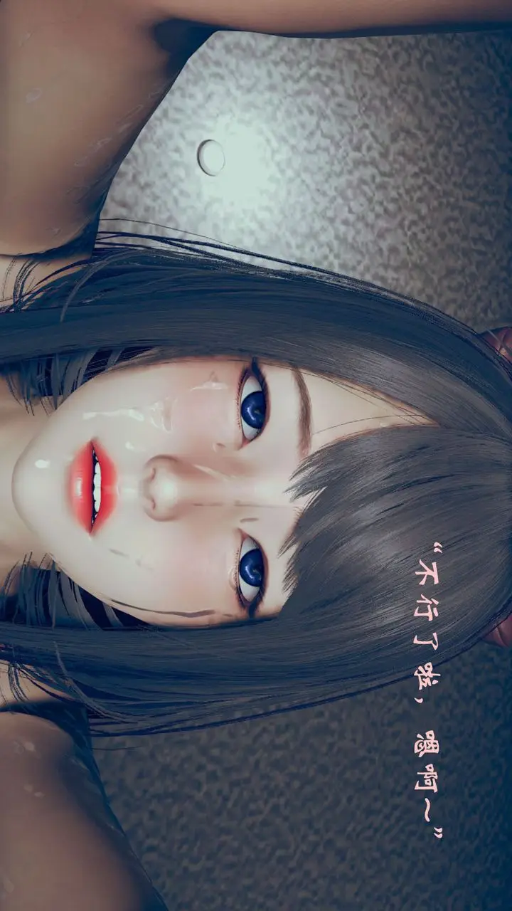 漫画《[3D]为所欲为》05第35张图