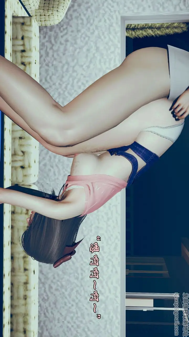 漫画《[3D]为所欲为》05第39张图