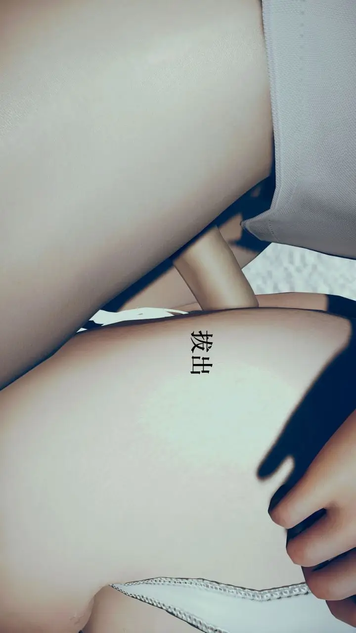 漫画《[3D]为所欲为》05第42张图