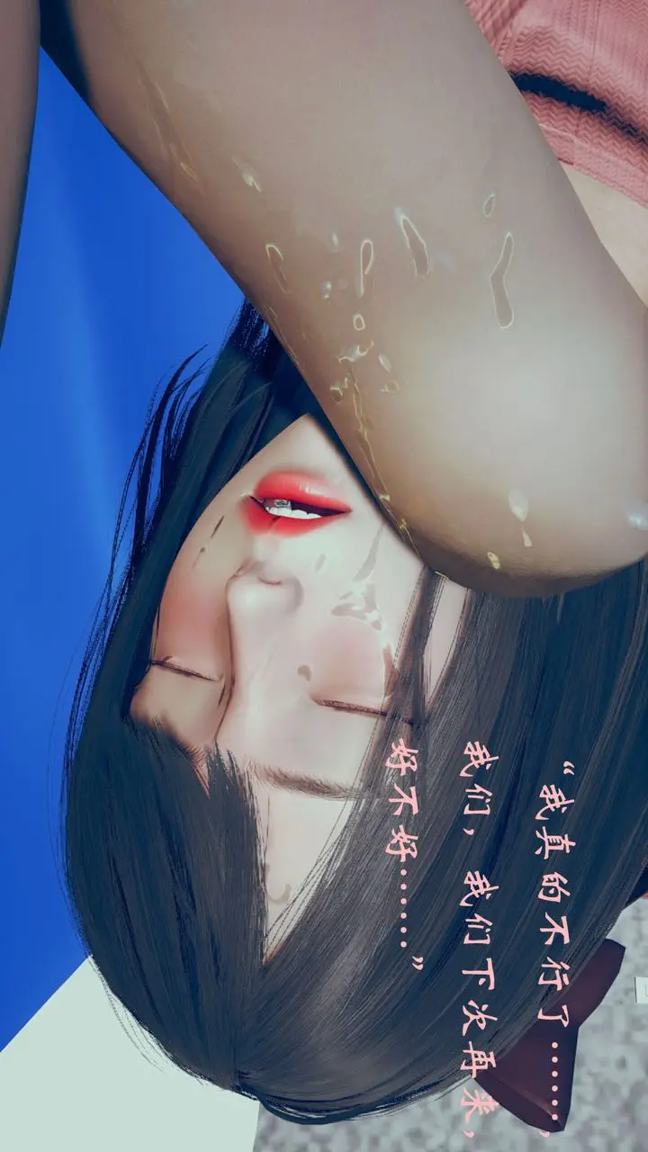 漫画《[3D]为所欲为》05第46张图