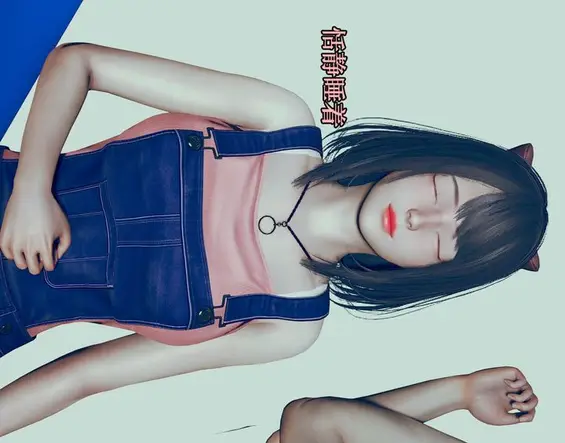 漫画《[3D]为所欲为》05第49张图