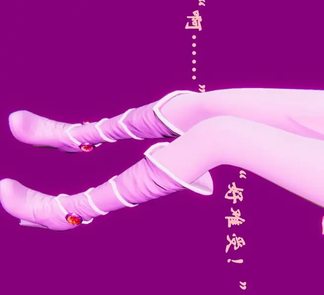 漫画《[3D]为所欲为》24第13张图