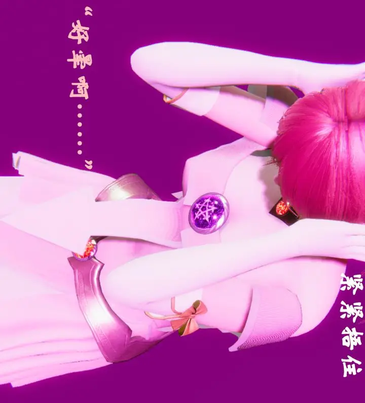 漫画《[3D]为所欲为》24第14张图