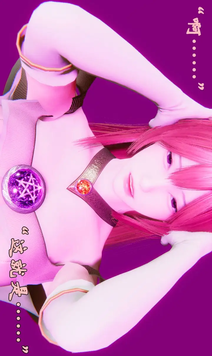 漫画《[3D]为所欲为》24第15张图