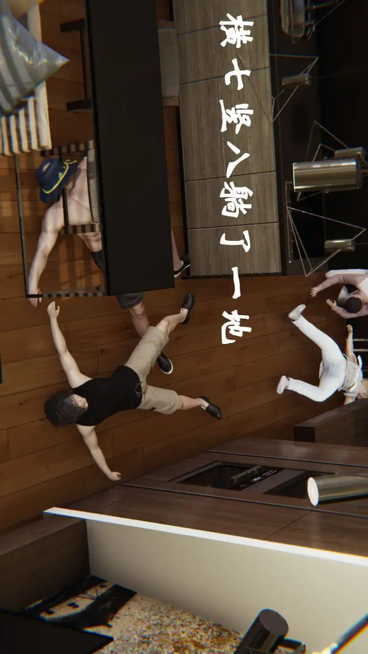 漫画《[3D]为所欲为》24第22张图