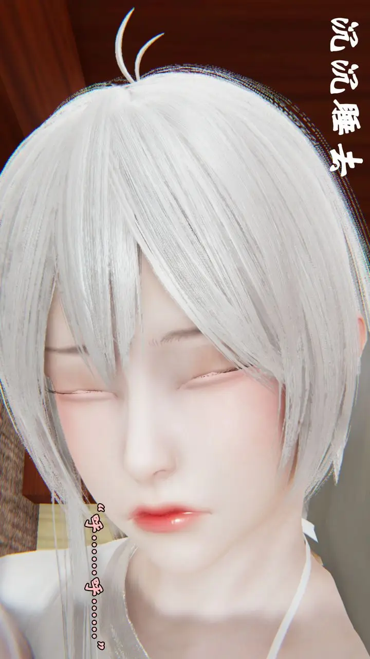 漫画《[3D]为所欲为》24第33张图