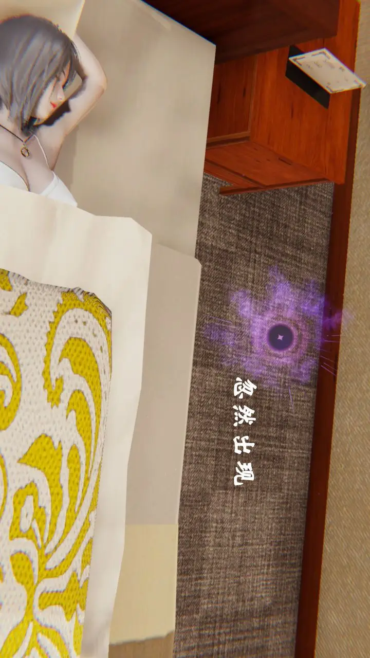 漫画《[3D]为所欲为》24第39张图