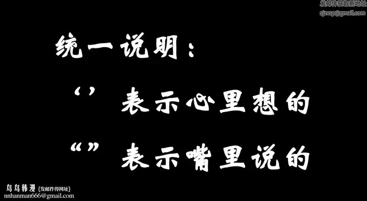 漫画《[3D]为所欲为》24第48张图