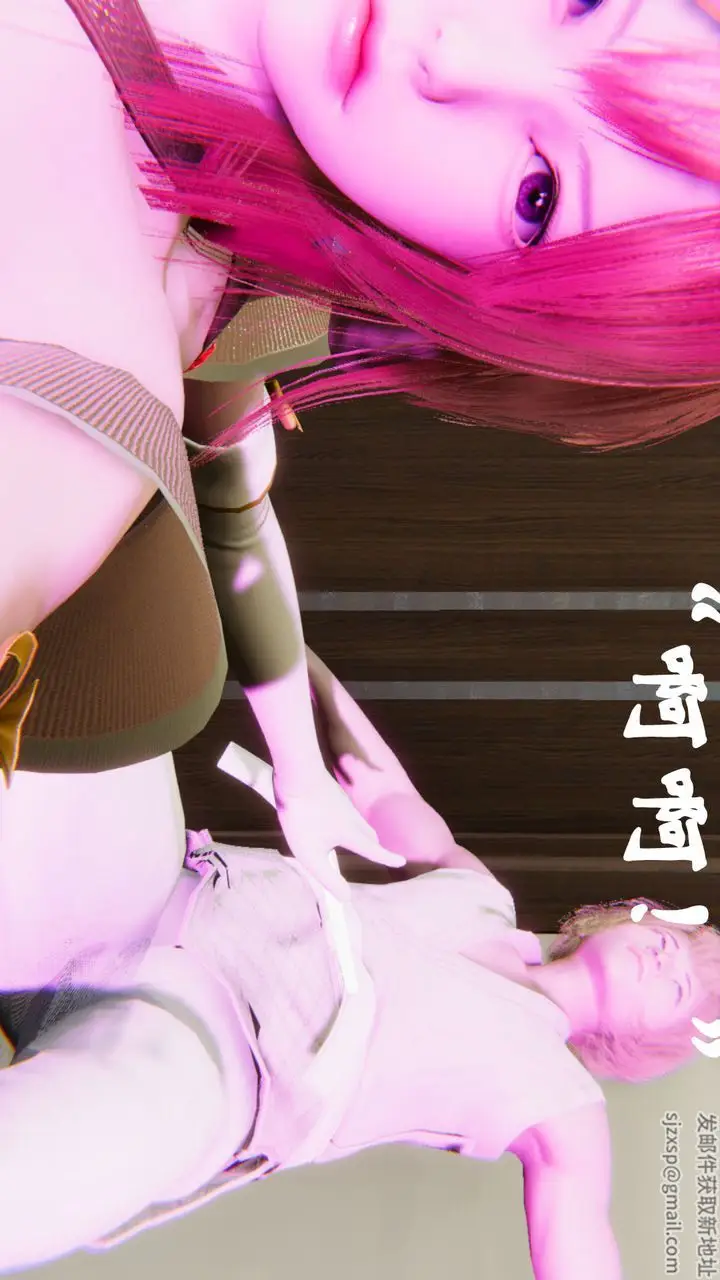 漫画《[3D]为所欲为》24第9张图