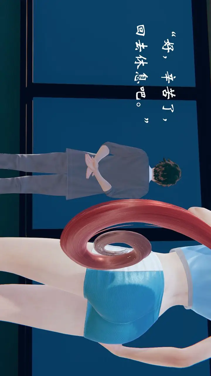 漫画《[3D]为所欲为》13第10张图