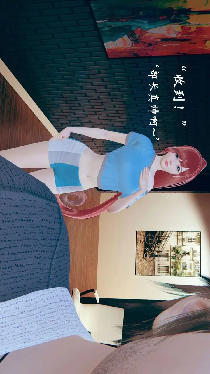 漫画《[3D]为所欲为》13第11张图