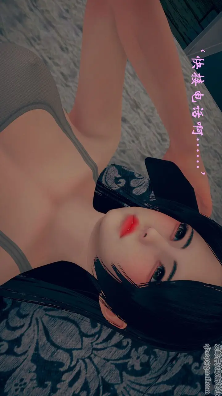 漫画《[3D]为所欲为》13第4张图