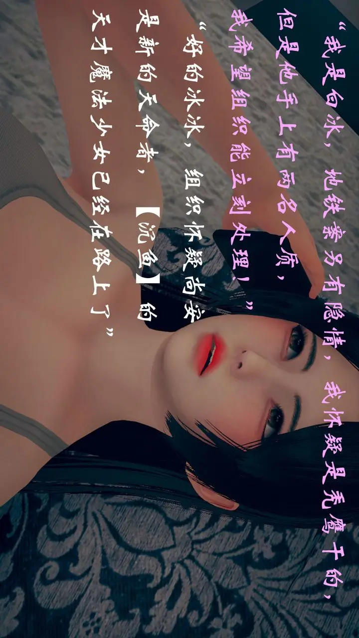 漫画《[3D]为所欲为》13第5张图