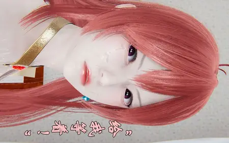 漫画《[3D]为所欲为》28第13张图