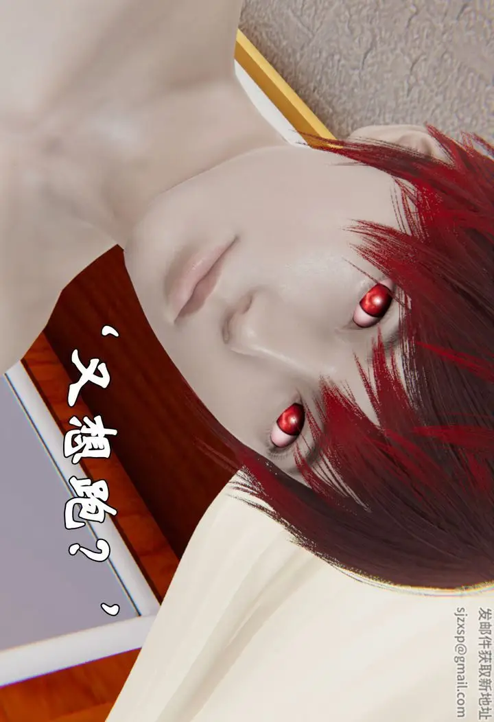 漫画《[3D]为所欲为》28第15张图