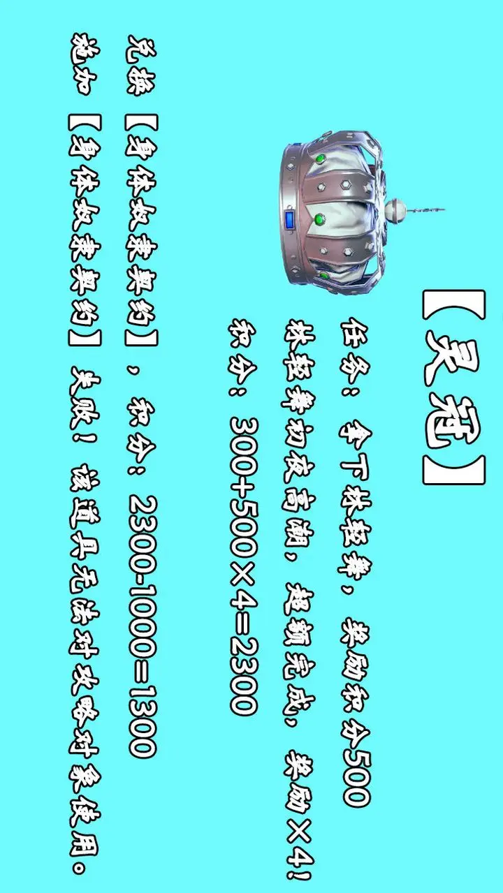 漫画《[3D]为所欲为》28第16张图