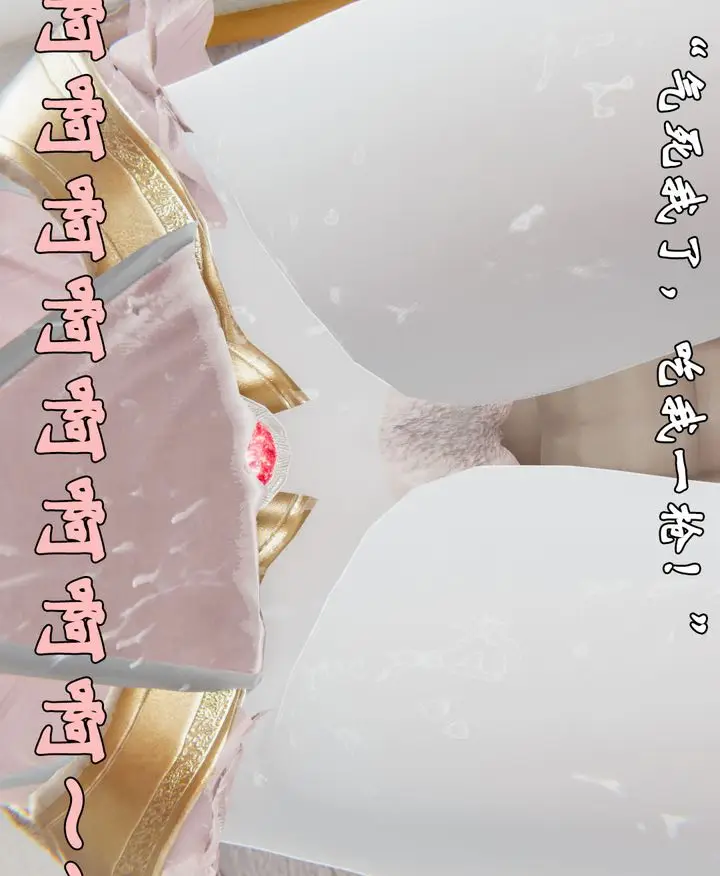 漫画《[3D]为所欲为》28第18张图