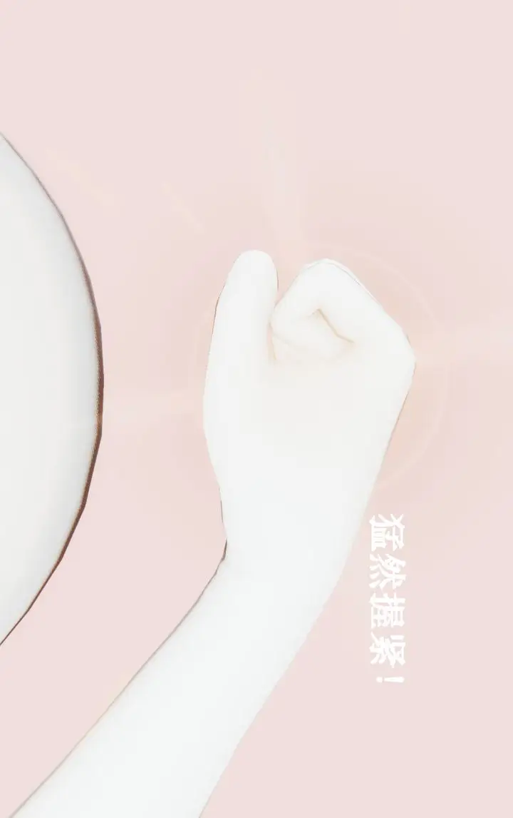 漫画《[3D]为所欲为》28第21张图