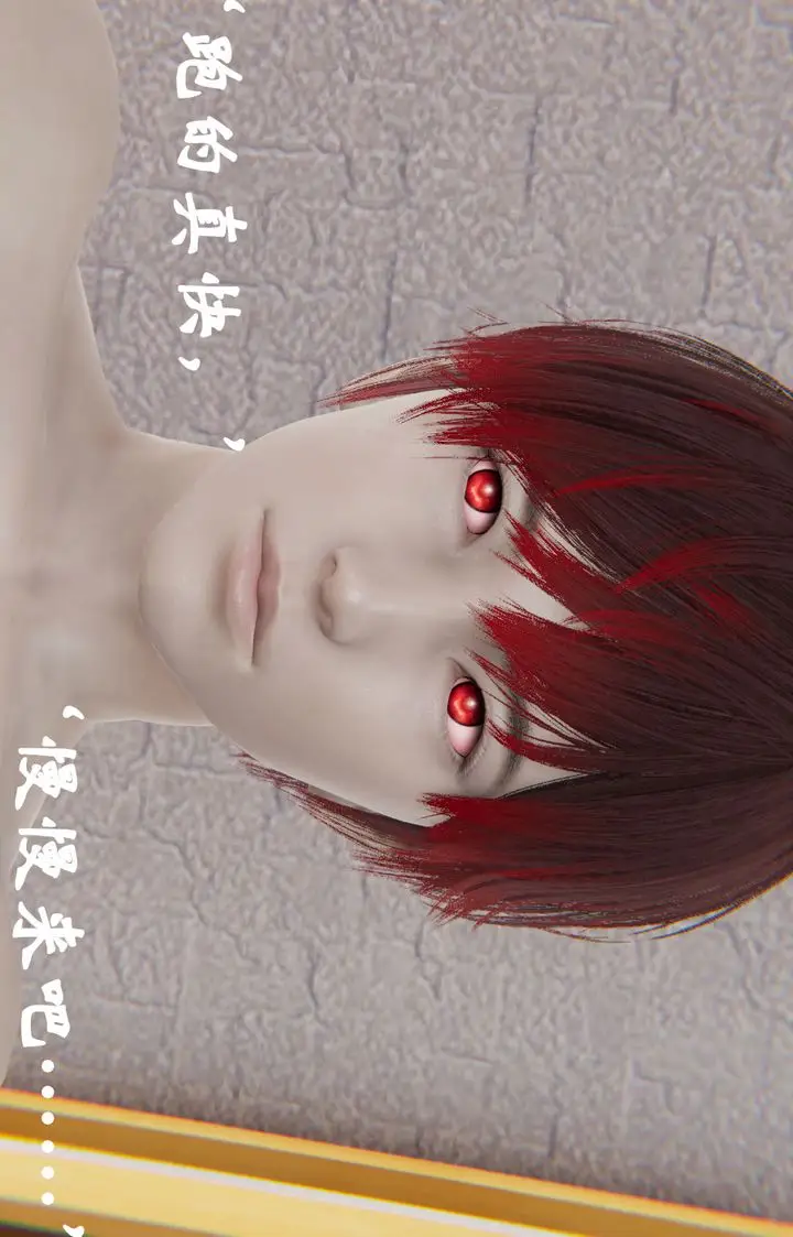 漫画《[3D]为所欲为》28第24张图