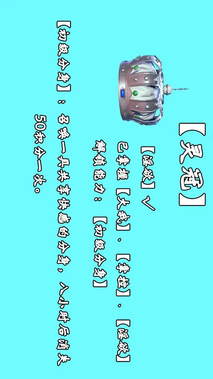 漫画《[3D]为所欲为》28第25张图