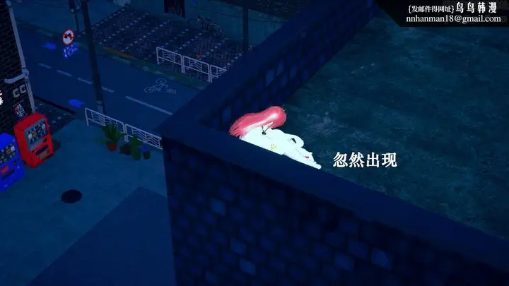 漫画《[3D]为所欲为》28第27张图
