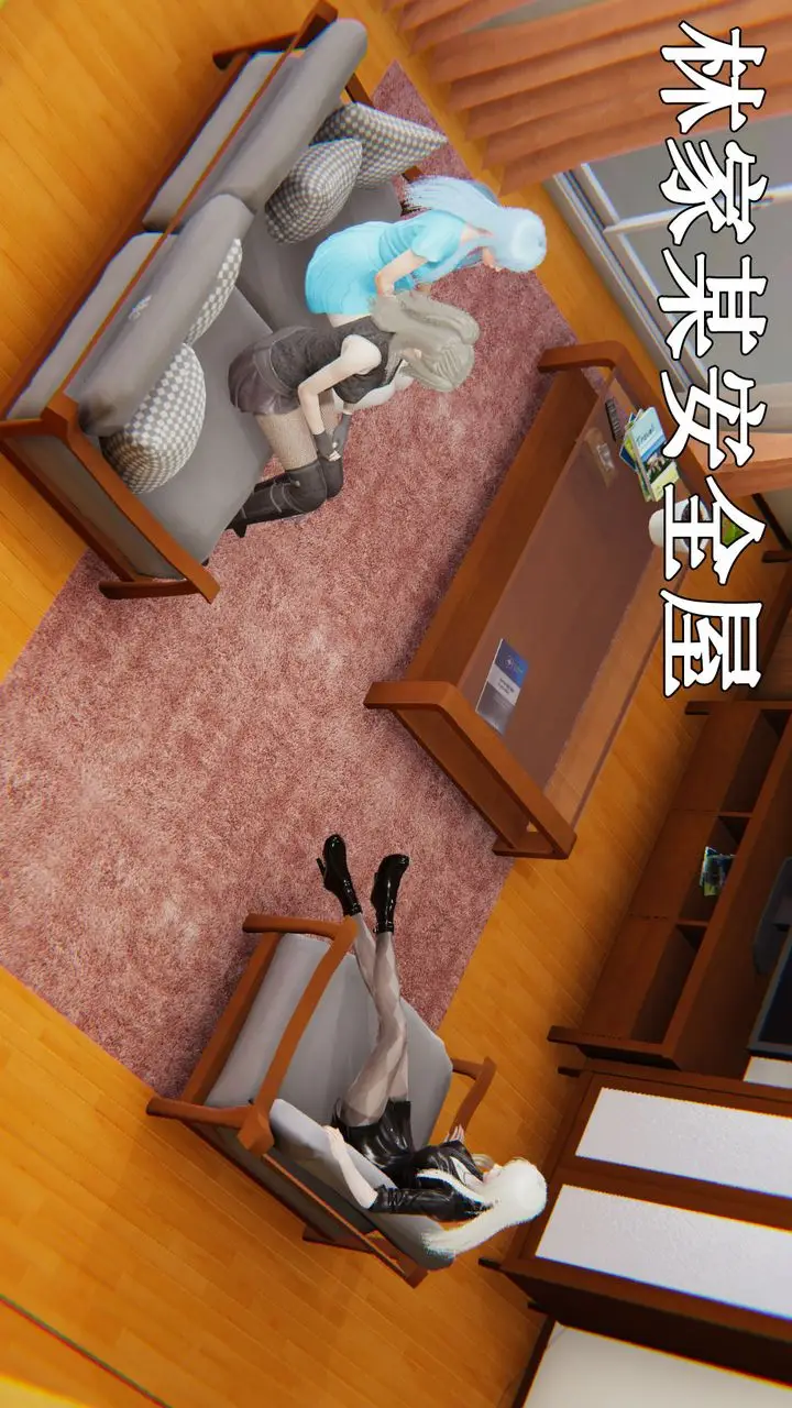 漫画《[3D]为所欲为》28第35张图