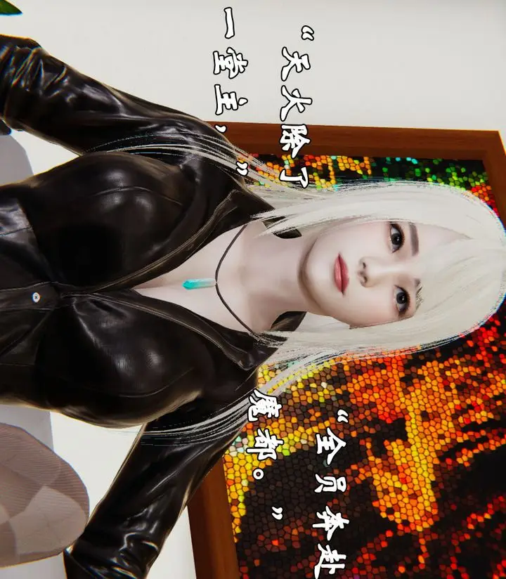 漫画《[3D]为所欲为》28第37张图