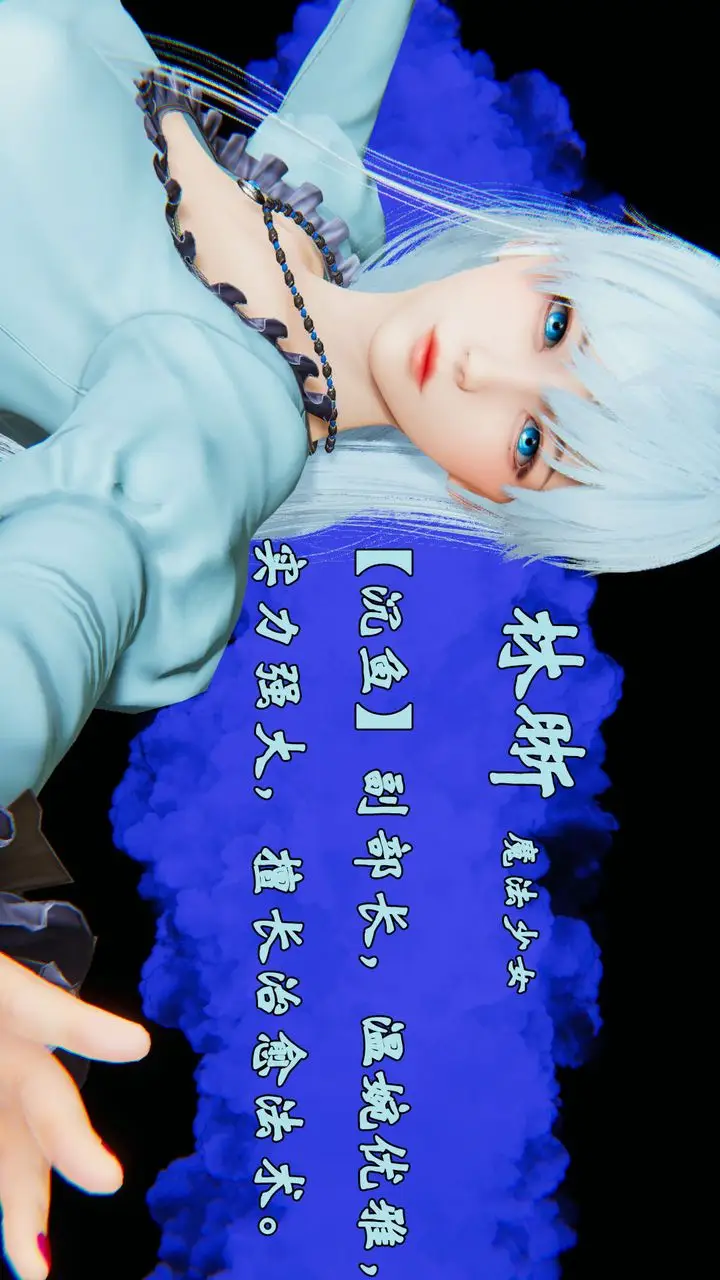 漫画《[3D]为所欲为》28第40张图