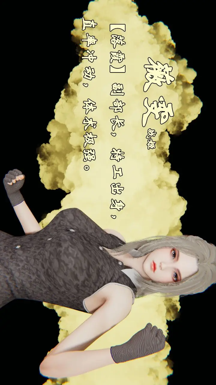 漫画《[3D]为所欲为》28第41张图
