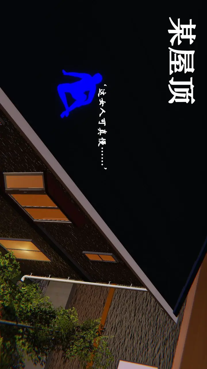 漫画《[3D]为所欲为》28第42张图