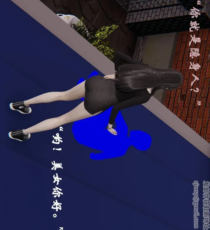 漫画《[3D]为所欲为》28第43张图