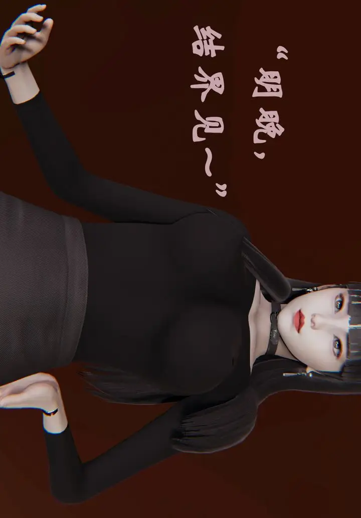 漫画《[3D]为所欲为》28第44张图