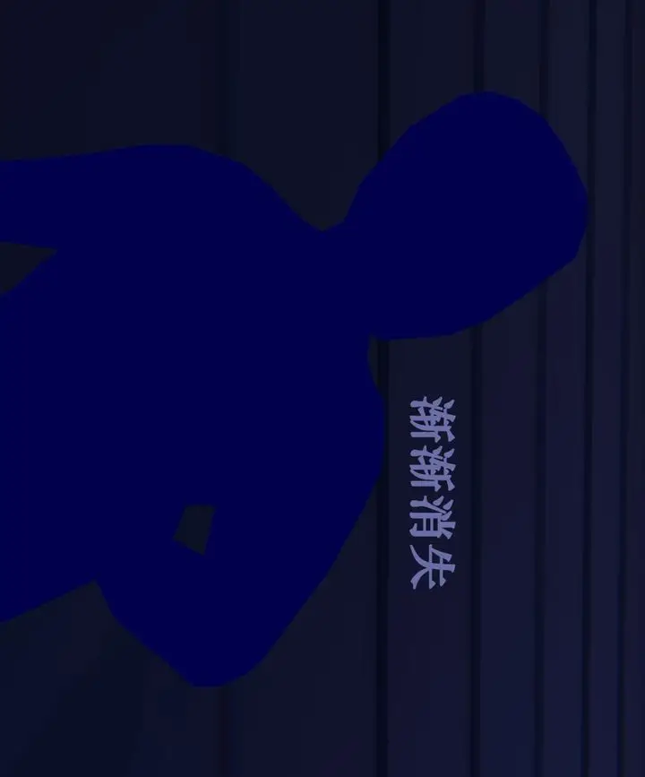 漫画《[3D]为所欲为》28第46张图