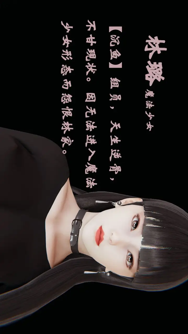 漫画《[3D]为所欲为》28第49张图
