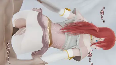 漫画《[3D]为所欲为》28第9张图