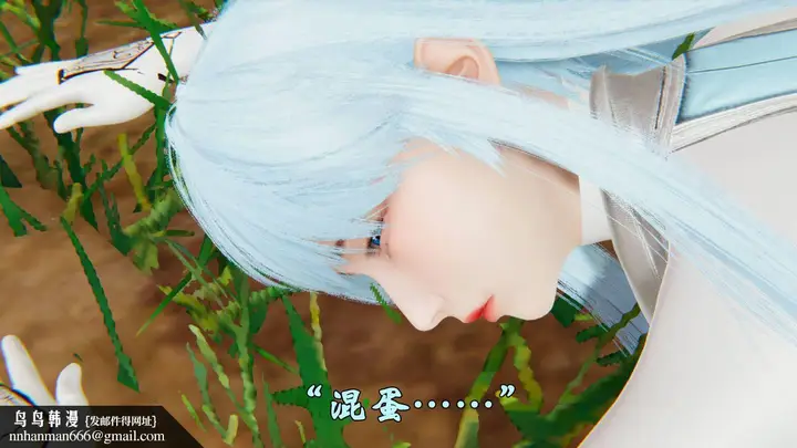 漫画《[3D]为所欲为》43第50张图