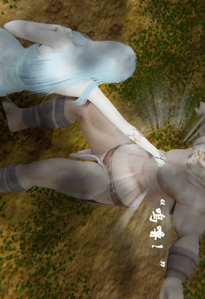 漫画《[3D]为所欲为》43第7张图