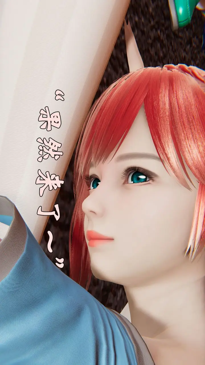 漫画《[3D]为所欲为》36第20张图