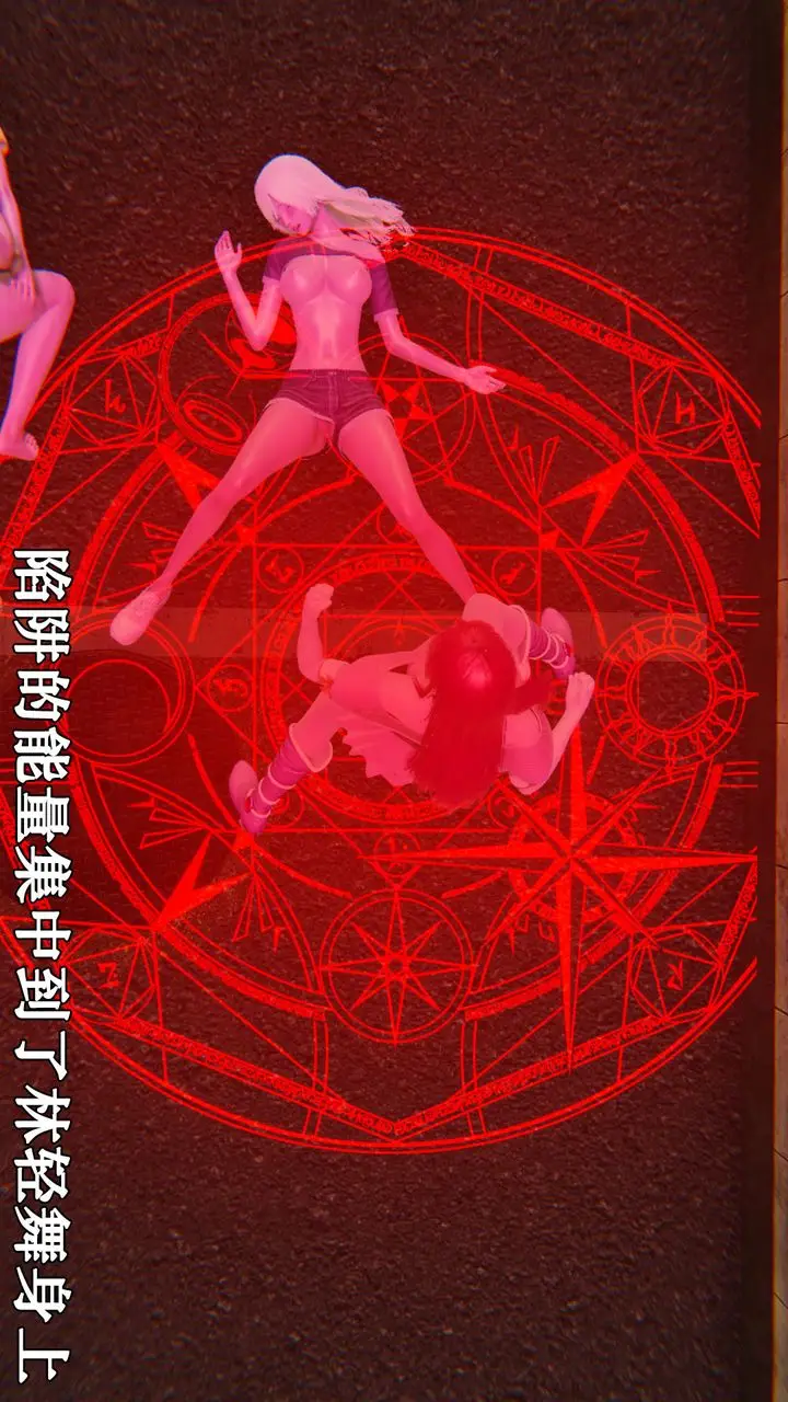 漫画《[3D]为所欲为》36第44张图