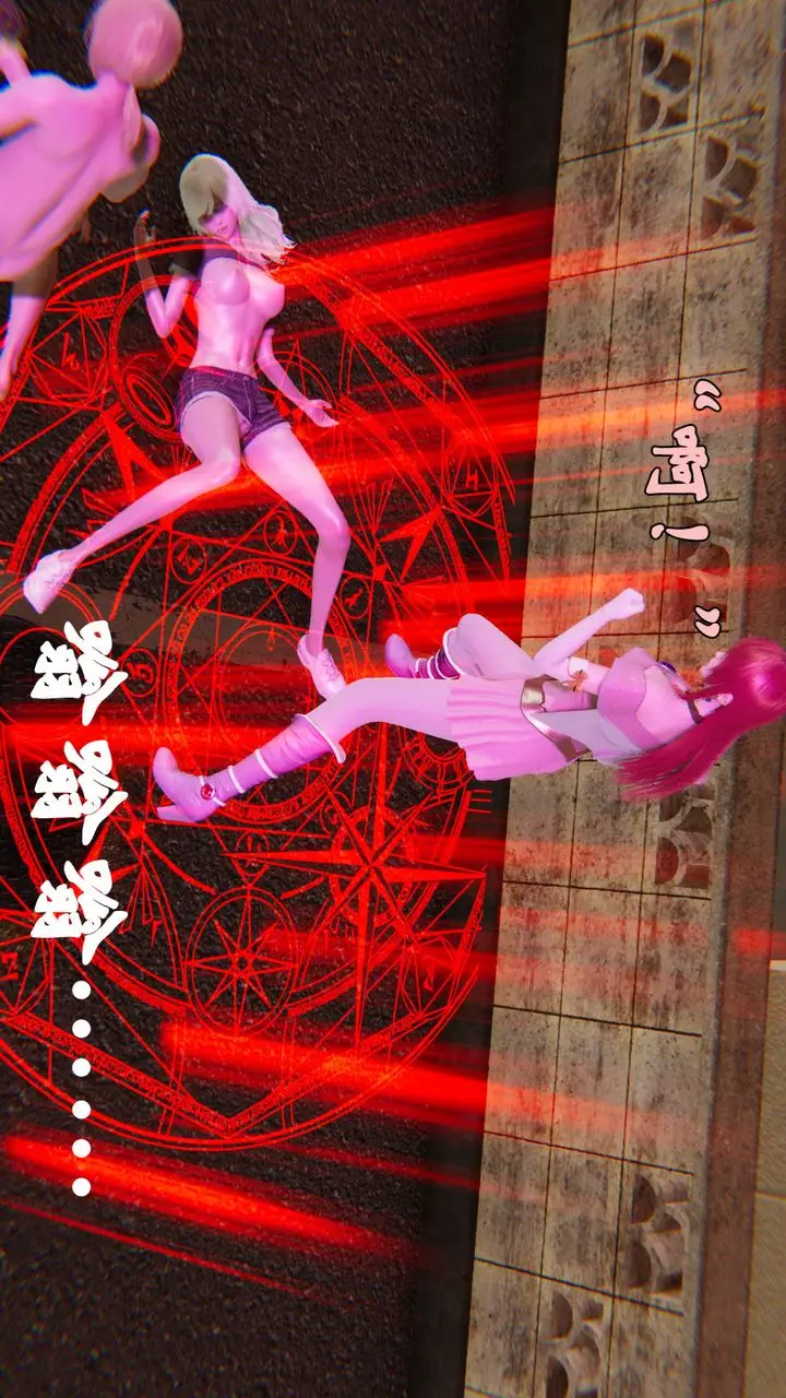 漫画《[3D]为所欲为》36第45张图