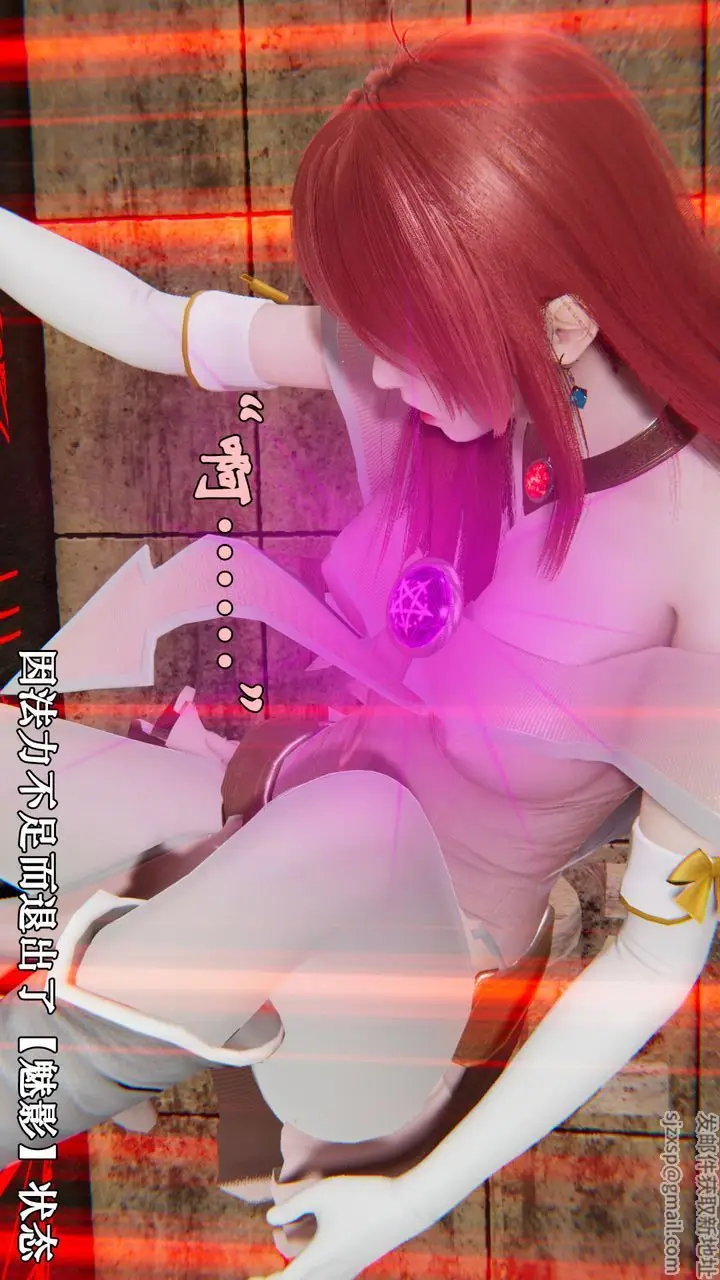 漫画《[3D]为所欲为》36第51张图