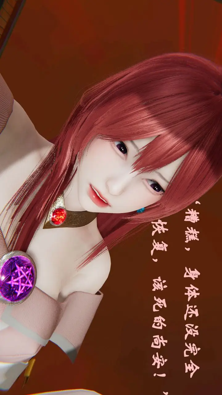 漫画《[3D]为所欲为》36第52张图