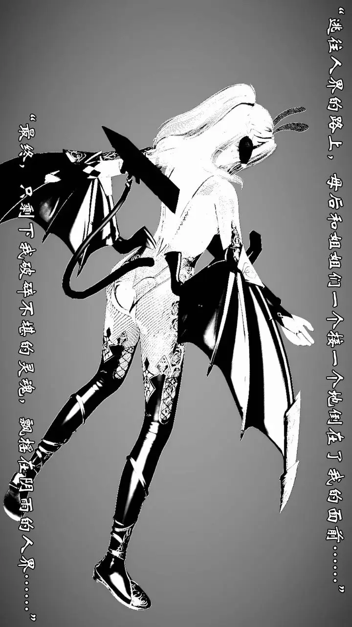 漫画《[3D]为所欲为》52第10张图