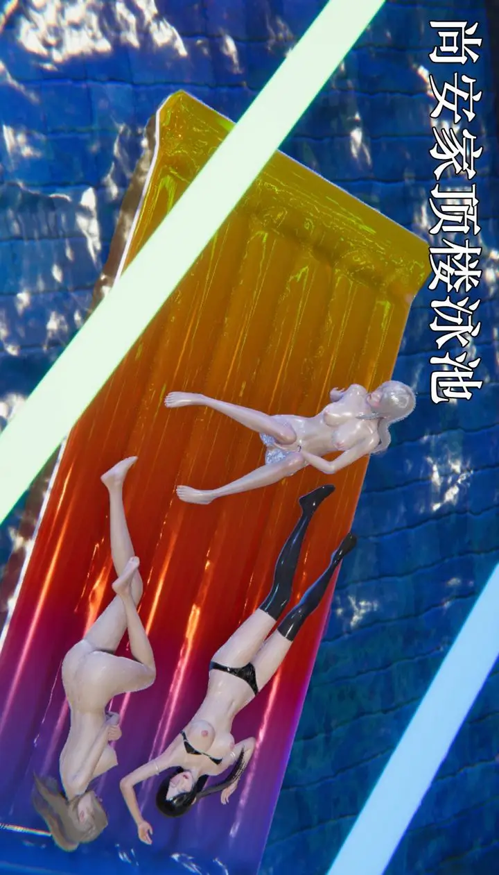 漫画《[3D]为所欲为》52第16张图