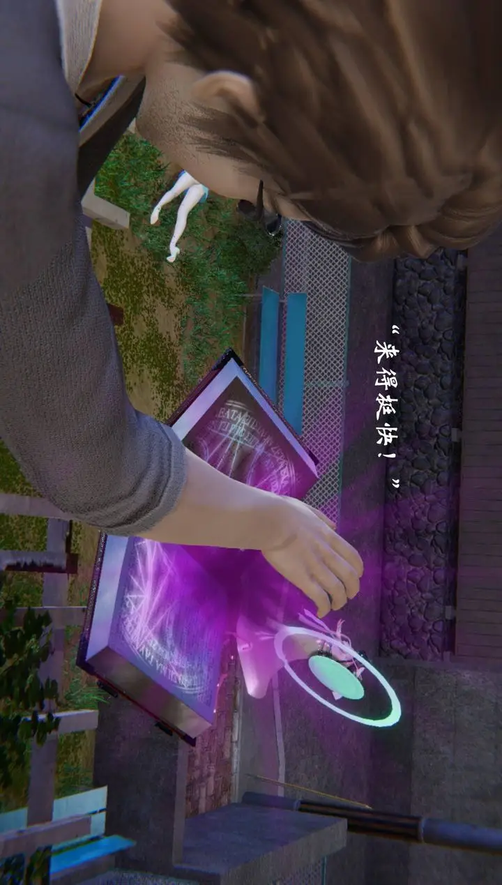 漫画《[3D]为所欲为》52第29张图