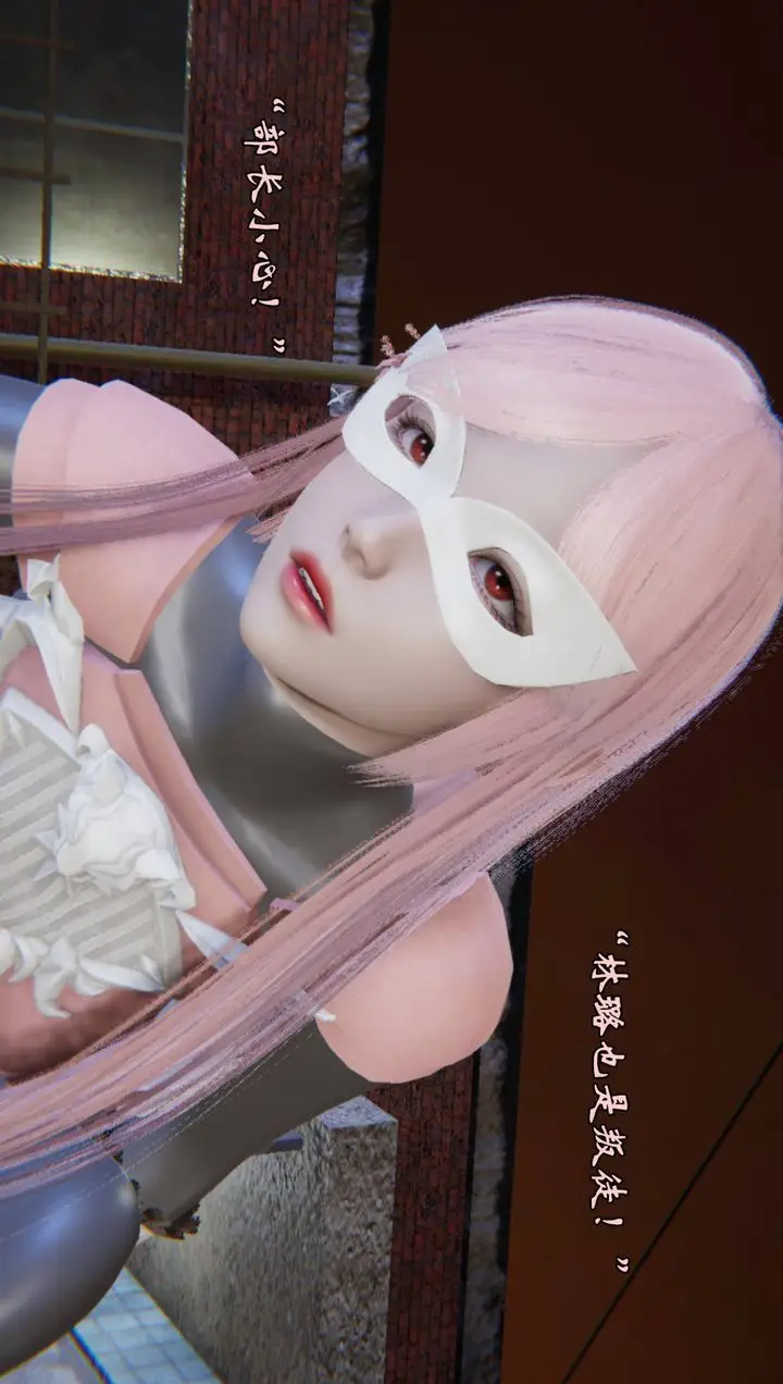 漫画《[3D]为所欲为》52第34张图