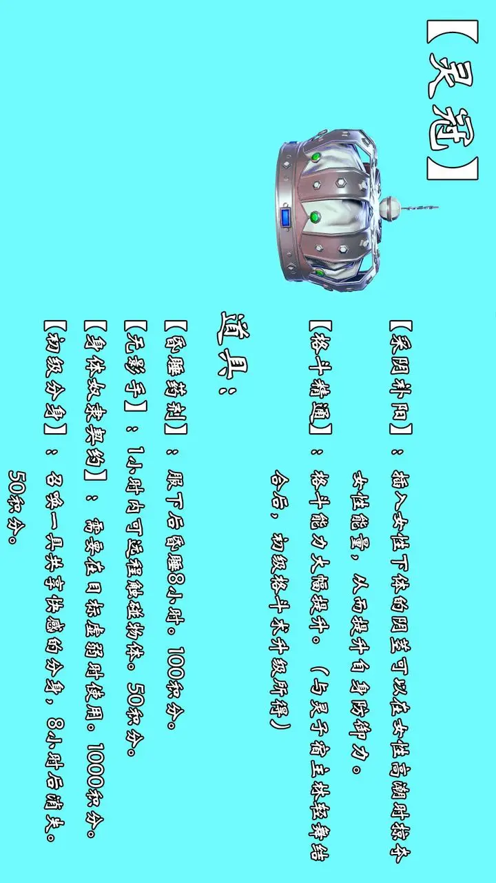 漫画《[3D]为所欲为》52第4张图