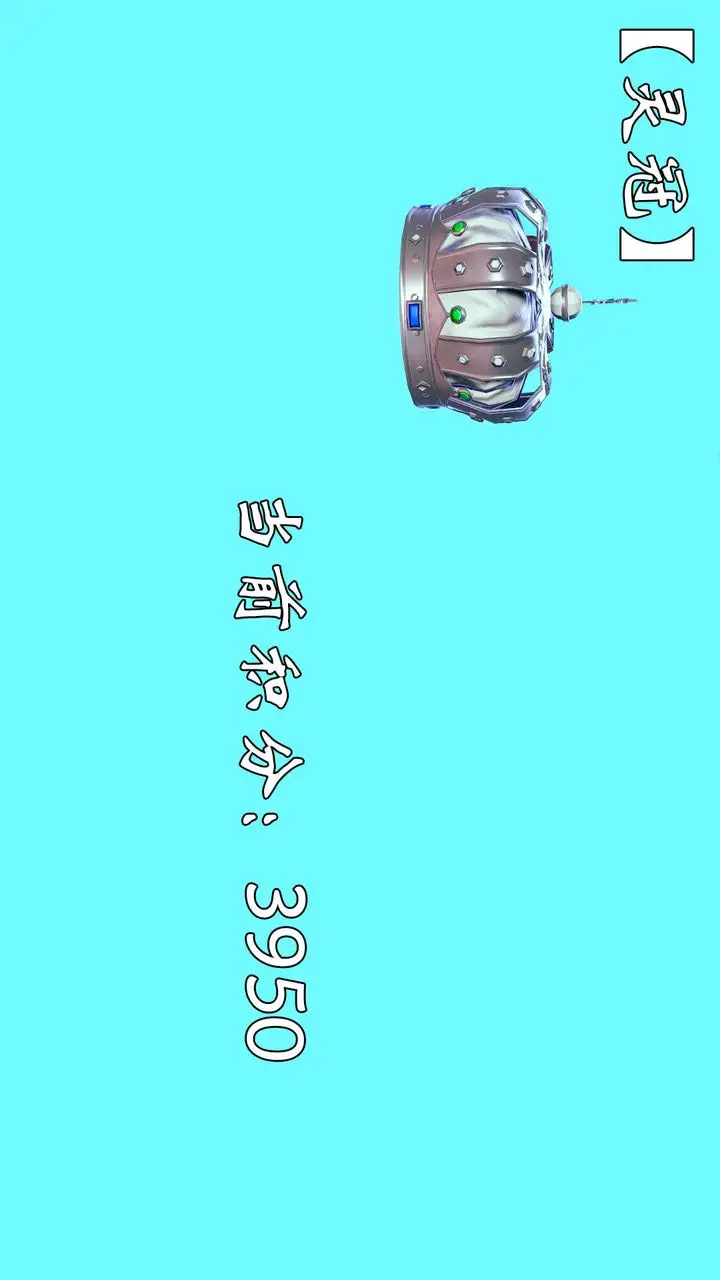 漫画《[3D]为所欲为》52第5张图